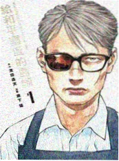 江湖小酒馆 武侠短剧免费观看